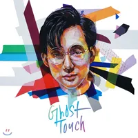 Ghost Touch Part 2 (2019)