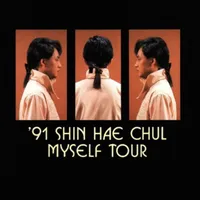'91 Myself Tour (1991)